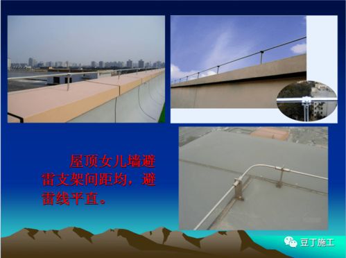 收圖啦 精品結(jié)構(gòu)工程和裝飾 安裝工程細(xì)部做法照片88張,拿去挑著用