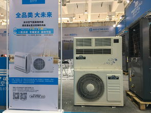 萬里巡展 派沃空氣能熱泵再掀高潮,亮相山東