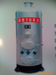 采暖鍋爐 燃煤采暖鍋爐 立式采暖鍋爐