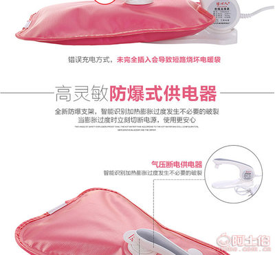 【貼心人廠家直銷國標暖寶寶充電熱水袋新款暖手寶防爆電暖寶暖手袋暖手寶RT220-2】義烏市海博塑膠制品廠 - 產(chǎn)品庫