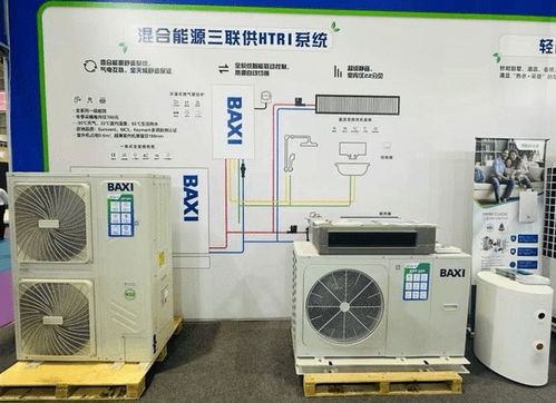 重磅低碳產(chǎn)品齊亮相 英國八喜baxi在山東國際供熱展強勢吸睛