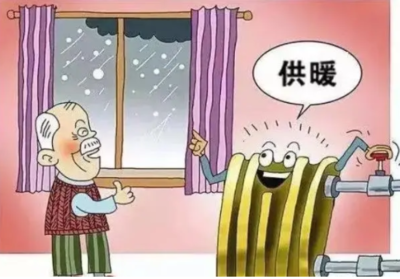 這回更暖了!黑龍江今冬供暖最低溫度提高到20度!