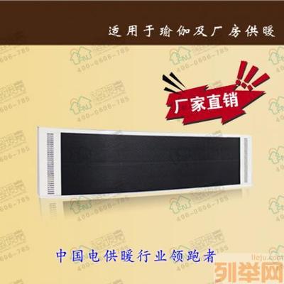 福暖嘉產品的工作原理、用途及分類